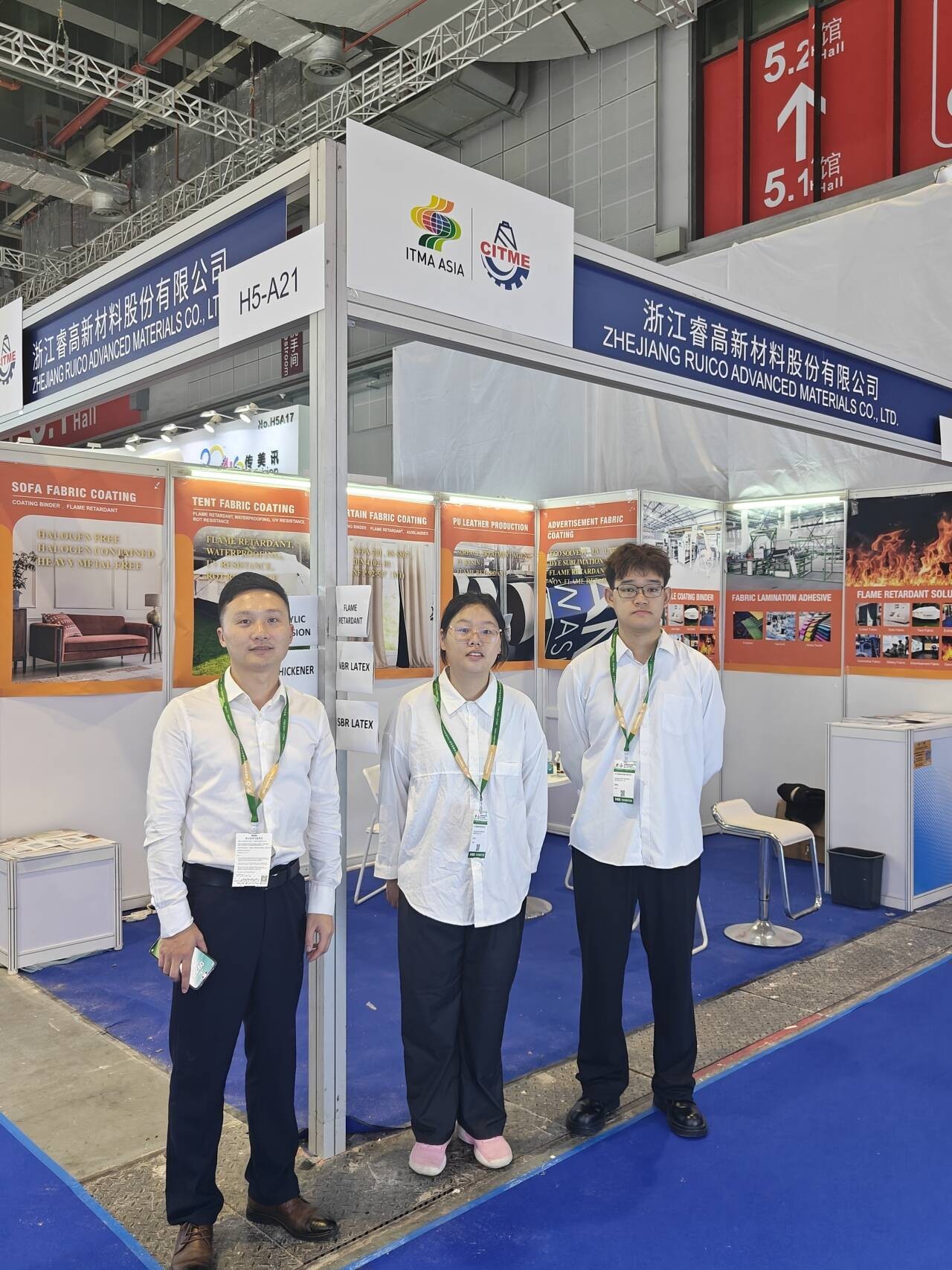 Zhejiang Ruico Advanced Materials Co., Ltd. блистает на выставке ITMA ASIA +CITME 2024